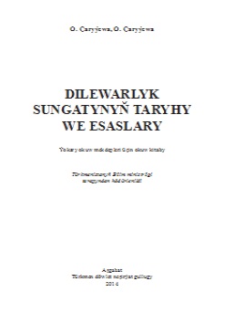Dilewarlyk sungatynyň taryhy we esaslary